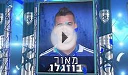 Israeli Football Association Mens National Team Player